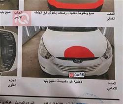 هيونداي توسان